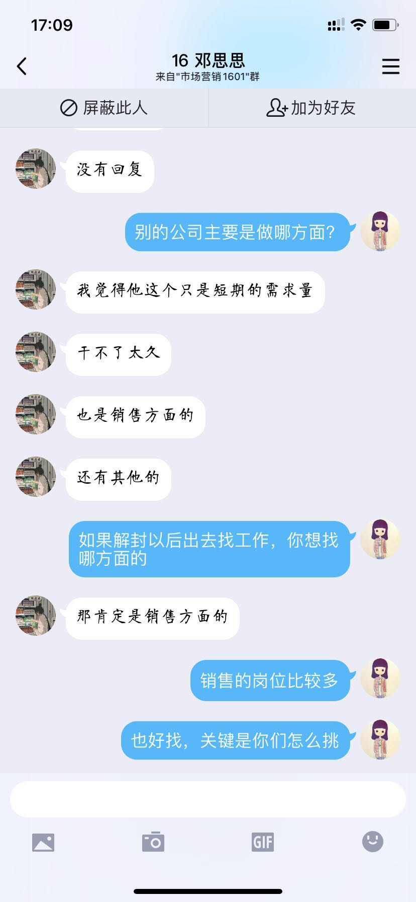 m图片13.png